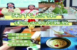 昆山茶艺培训|茶艺师资格证怎么考？