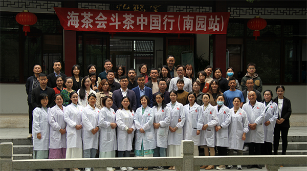 茶王争霸赛合影